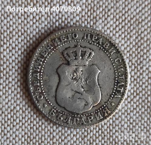 Лот монети 1888 г, снимка 5 - Нумизматика и бонистика - 52641746