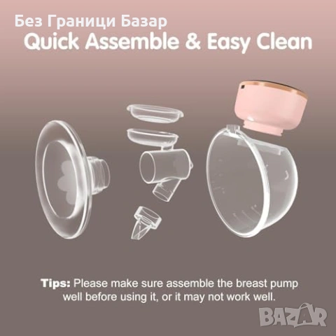 Нова Безжична помпа за кърма Hands Free, тиха, 3 режима, LED дисплей, снимка 4 - Помпи за кърма - 53072206