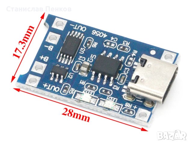 TP4056 Модул за зарядно устройство за литиева батерия 1A