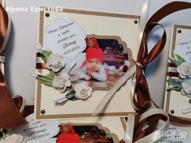 Покани за погача, кръщене, рожден ден, снимка 9 - Други - 53576072