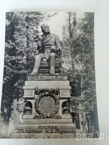 Албум с картички от СССР паметници в Москва , снимка 9 - Колекции - 33658924