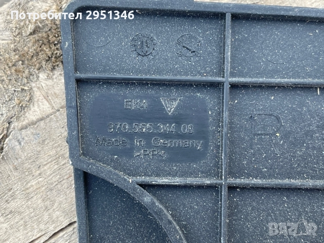 капачка за Porsche Panamera 97055534400, снимка 2 - Аксесоари и консумативи - 51443486