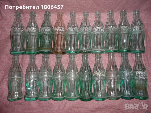 Бутилки Кока Кола , снимка 1 - Антикварни и старинни предмети - 34723841