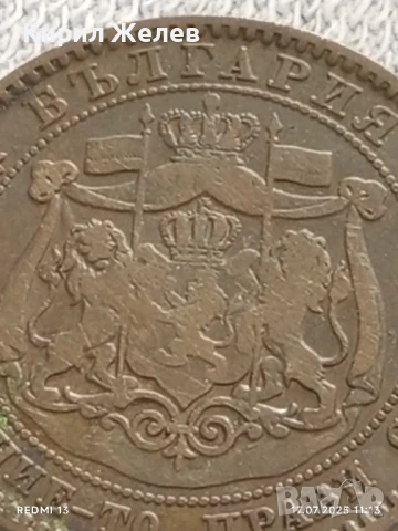 Рядка монета 10 стотинки 1881г. Княжество България уникат за КОЛЕКЦИОНЕРИ 26635, снимка 9 - Нумизматика и бонистика - 51048770