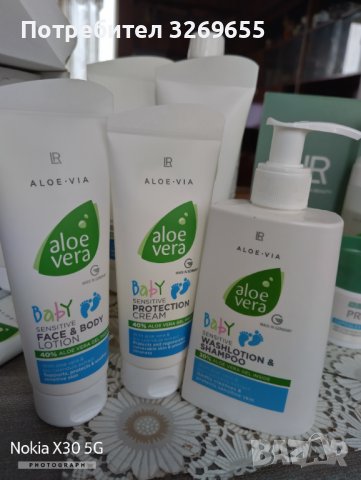 Високо качествени немски продукти за здраве и красота , снимка 3 - Медицински, стоматологични - 43893651