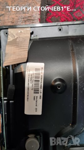 LT-32VAE3000  СЪС СЧУПЕНА МАТРИЦА  СЪС СЧУПЕНА МАТРИЦА, снимка 8 - Части и Платки - 39130065