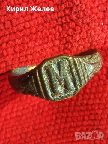 Уникален стар пръстен сачан над стогодишен с БУКВА М Ръчна ИЗРАБОТКА - 59901