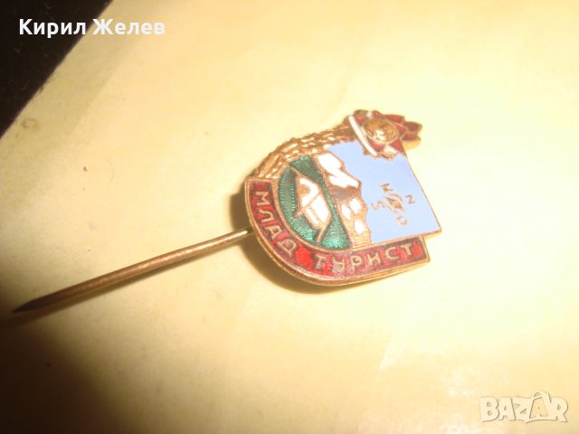 МЛАД ТУРИСТ НРБ СОЦ ЕМАЙЛИРАНА БРОНЗОВА ЗНАЧКА 16836, снимка 5 - Колекции - 33161868