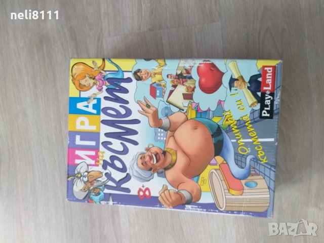 Детска занимателна игра, снимка 2 - Образователни игри - 27280361