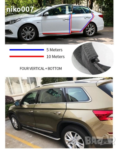 Универсален протектор за автомобил-бус-камион-кола-ван-мини ван-джип, снимка 4 - Аксесоари и консумативи - 53306876