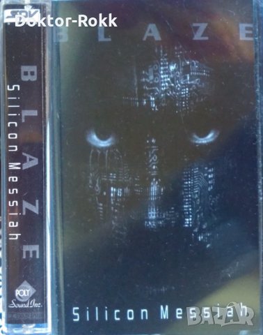 12. Ценни албуми на касети с преснимани обложки. 8 лв, снимка 2 - Аудио касети - 35175465