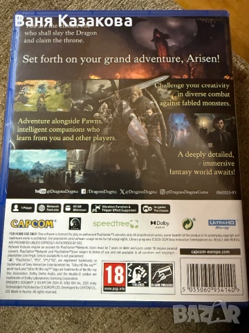 Assassin’s creed odyssey , снимка 2 - Игри за PlayStation - 53396310