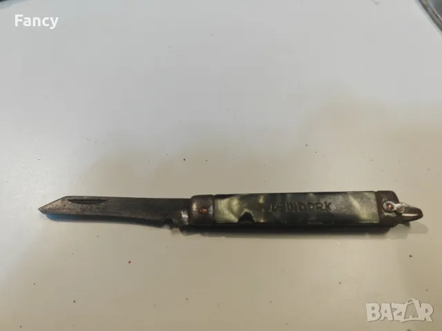 Джобно ножче Северна Корея