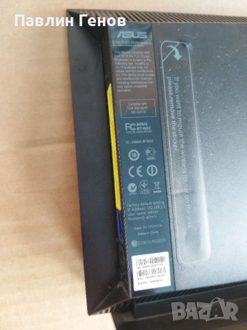 Рутер ASUS RT-N53, снимка 6 - Рутери - 39509958