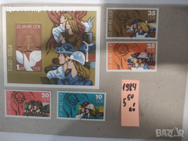 Блокове Германия, снимка 3 - Филателия - 33382844