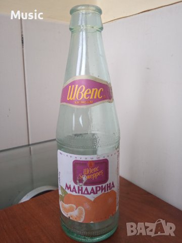 Стара бутилка от Швепс - Мандарина