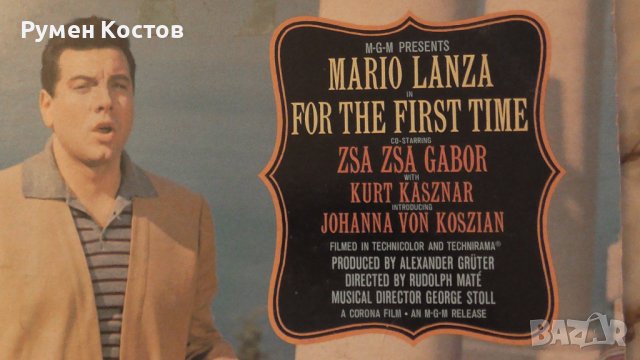 Грамофонна плоча-  Mario Lanza, снимка 2 - Грамофонни плочи - 38463912