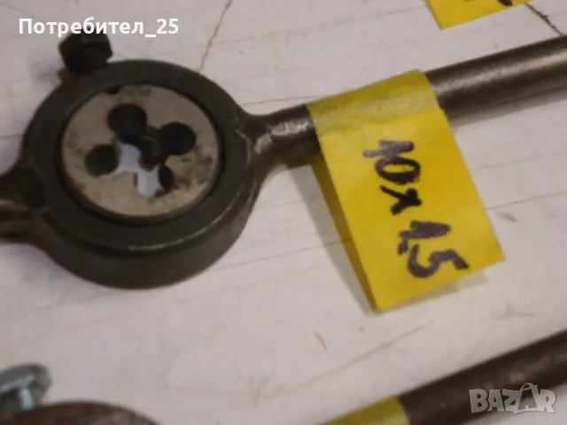 3 бр. въртоци с плашки, снимка 3 - Други инструменти - 48543244