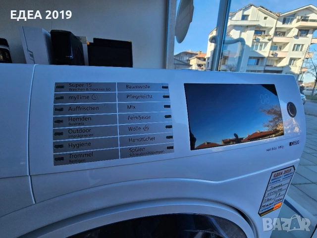 Комбинирана пералня със сушилня Siemens , снимка 8 - Перални - 52536560