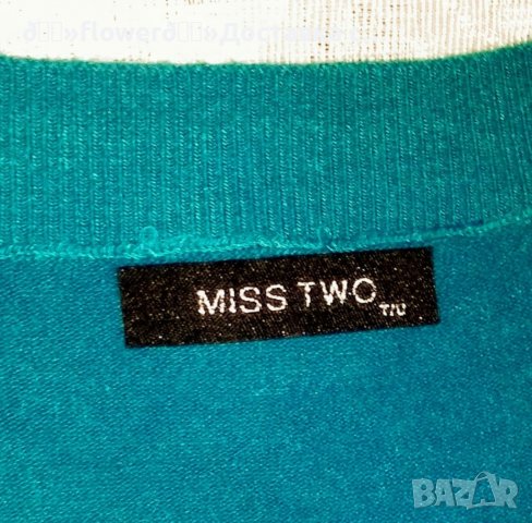 💚👠💚Дамска стилна и топла блуза "MISS TWO" с коланче в цвят тюркоаз-С,М,Л,ХЛ💚, снимка 3 - Блузи с дълъг ръкав и пуловери - 38631591