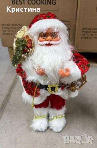 Дядо Коледа