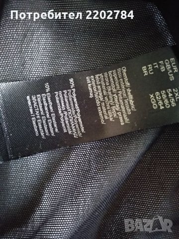 Дамски комплект - нощница и сутиен, снимка 17 - Нощници - 32713093