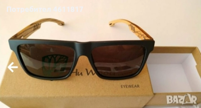 Слънчеви очила HU WOOD UV 400 - поляризация, снимка 17 - Слънчеви и диоптрични очила - 52175974