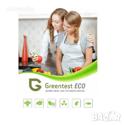 ANIMABG Дигитален тестер за концентрация на нитрати и радиация в плодове/зеленчуци/месо, Greentest E, снимка 6 - Друга електроника - 43824057