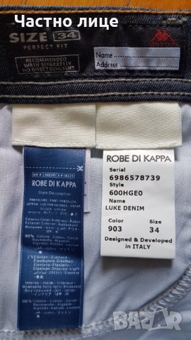 Продавам нови мъжки дънки КАРРА., снимка 4 - Дънки - 33194753