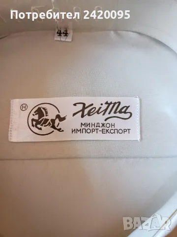  мъжка риза хейна-30лв, снимка 2 - Ризи - 48656333