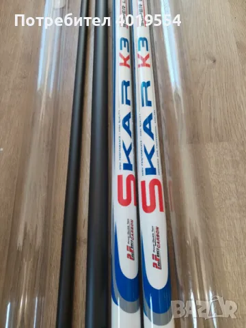 Дръжки COLMIC , снимка 10 - Въдици - 49608001