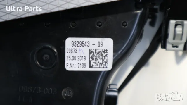 Оригинални декоративни лайстни табло за BMW G30 G31 G32 8070620,8070619, снимка 11 - Части - 50377970