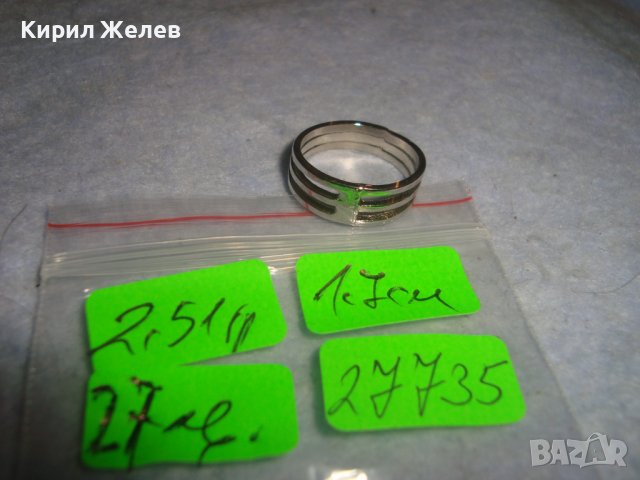 Много красив ажурен меден АРТ ПРЪСТЕН с БЯЛА ПОЗЛАТА 27735, снимка 4 - Пръстени - 37513739