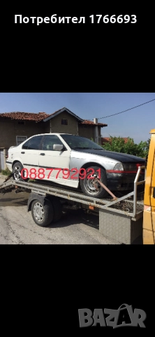 Изкупувам БМВ