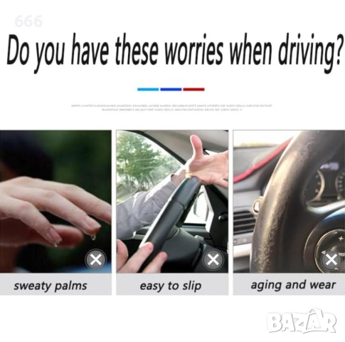 Калъф за волан за Citroen 2018-2023,, снимка 3 - Аксесоари и консумативи - 52724805