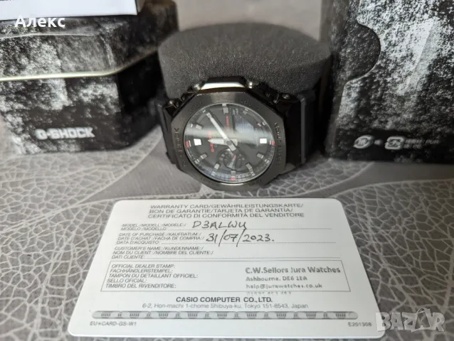 Casio G-Shock Utility Metal Black & Red Watch GM-2100CB-1AER, снимка 7 - Мъжки - 48216911