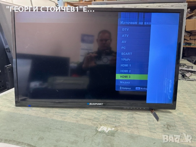 BLAUPUNKT  32-141I-GB-5B-FHBKU-EU   TP.MSD309.BP85  13Y_S60TMB4C2LV0.2   32DBFHD