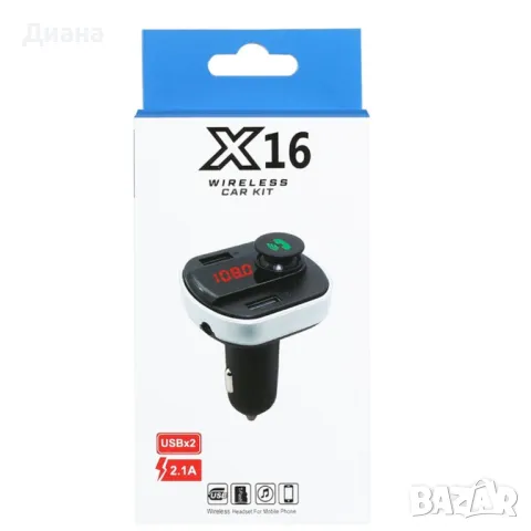 X16 Безжичен, автомобилен Bluetooth Mp3 плейър , снимка 1