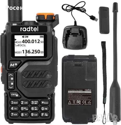 Радиостанция Radtel RT-590 | VHF/UHF/Air Band