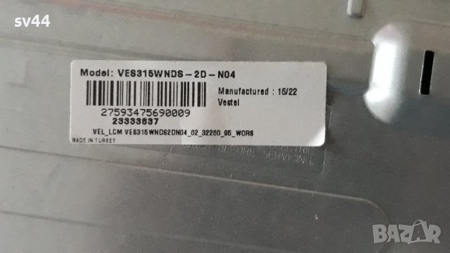 Crown 32100 на части , снимка 4 - Телевизори - 43598093