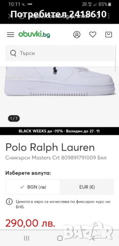 POLO Ralph Lauren Leather Mens Size 48/31 .5 см ОРИГИНАЛ! Мъжки кецове от естествена кожа!, снимка 2 - Кецове - 52424240