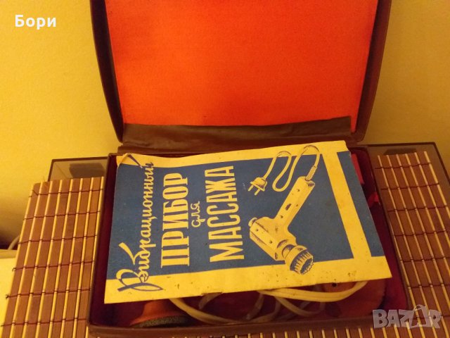 Уред за масажи, снимка 2 - Други стоки за дома - 27388954