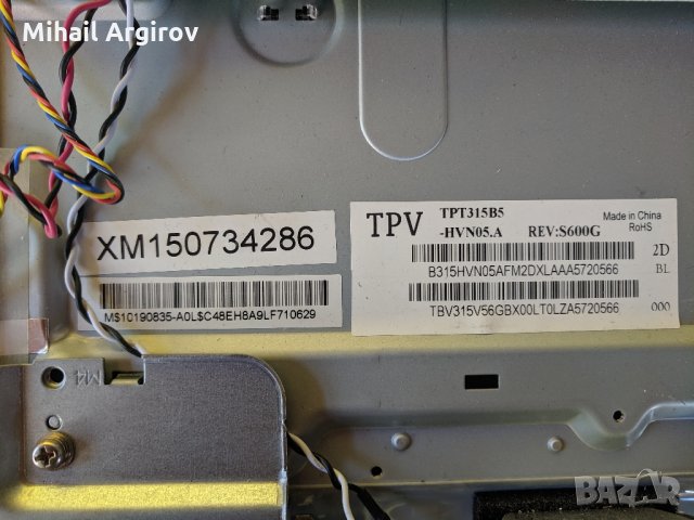 PHILIPS 32PFK4100/12-715G6947-M01-000-004K-715G6550-P03-000-002H-T320HVN05.6 Ctrl BD 32T42-C01, снимка 5 - Части и Платки - 26285361