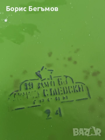 Емайлиран тиган- 24см., снимка 4 - Съдове за готвене - 53066064