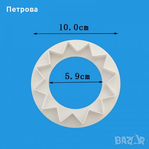 Пластмасов резец за излюпено пиленце и яйце, снимка 2 - Форми - 27754319
