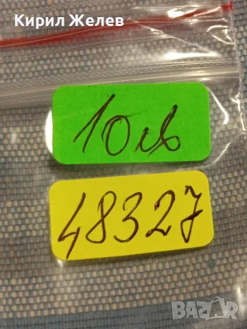 Стара монета 2 стотинки 1901г. Княжество България рядка за КОЛЕКЦИОНЕРИ 48327, снимка 11 - Нумизматика и бонистика - 47901535