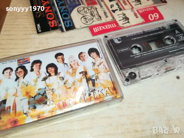ФАМИЛИЯ ТОНИКА-UNISON-ОРИГИНАЛНА КАСЕТА 1307251617, снимка 7 - Аудио касети - 51006472