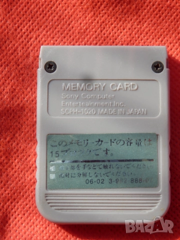 Sony , memory card за PlayStation , снимка 2 - Игри за PlayStation - 52072077