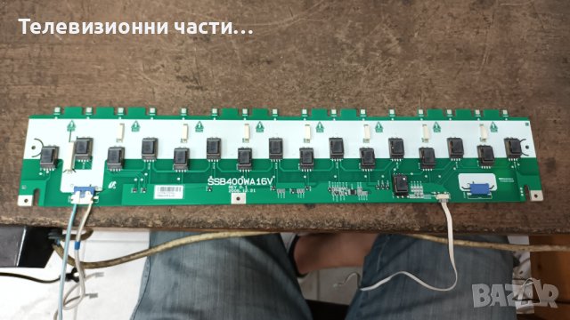 Samsung LE40R87BD със счупен екран-BN44-00167A SIP400B/SSB400WA16V REV 0.1/LTA400WT-L09, снимка 8 - Части и Платки - 37305022