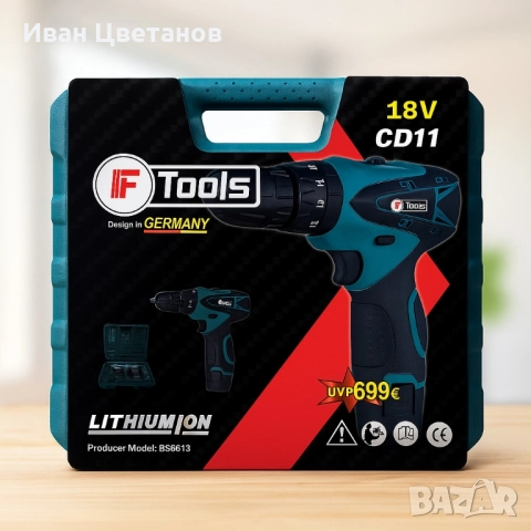 Акумулаторен винтоверт и ударна бормашина IF Tools CD11 – комплект с 2 батерии и куфар